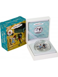 Cook Islands 2012 5$ Adventures of Buratino Artemon Arlekin 1 Oz Silver Coin