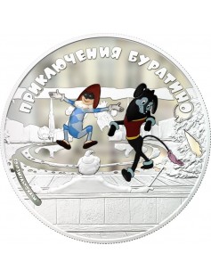 Cook Islands 2012 5$ Adventures of Buratino Artemon Arlekin 1 Oz Silver Coin