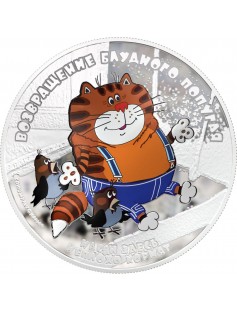 Cook Islands 2012 5$ Return of Prodigal Parrot Cat 1Oz Silver Coin *MINTAGE1000*