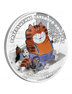 Cook Islands 2012 5$ Return of Prodigal Parrot Cat 1Oz Silver Coin *MINTAGE1000*