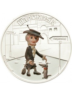 Cook Islands 2011 5$ cartoon Cheburashka 1 Oz Silver Coin Schapoklak MINTAGE2000