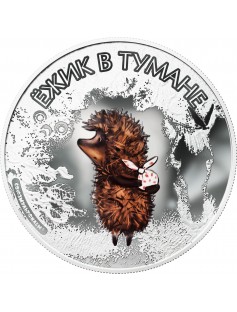 Cook Islands 2011 5$ cartoon Hedgehog in the fog 1Oz Silver Coin Mintage 2000!!!