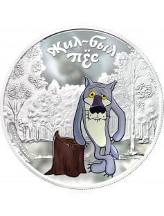 Cook Islands 2011 5$ cartoon Once Upon a Dog - Wolf 1Oz Silver coin LIMITED