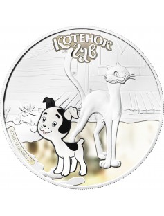 Cook Islands 2011 5 $ The kitten named Woof - Doggie 1 Oz Siver Coin