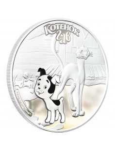 Cook Islands 2011 5 $ The kitten named Woof - Doggie 1 Oz Siver Coin