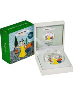 Cook Islands 2011 5$ Town Musicians of Bremen King 1Oz Silver Coin LIMITED
