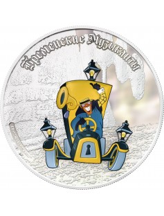 Cook Islands 2011 5$ Town Musicians of Bremen Detective 1Oz Silver Coin LIMITED