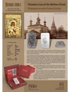 Niue Islands 2014 2$ icon Mother of God Feodorovskaja HighRelief 1oz Silver Coin