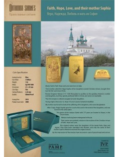 Niue Islands 2014 2$ icon Faith Hope Love and Sophia Gold Gilded 1oz Silver Coin