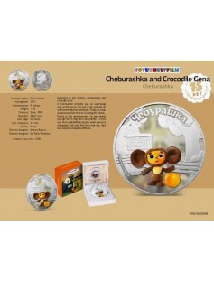 Cook Islands 2011 5$ cartoon Cheburashka 1 Oz Silver Coin LIMITED MINTAGE-2000