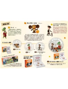 Cook Islands 2011 5$ Cheburashka cartoon SET 3x 1oz Silver Coin SET Mintage*300*