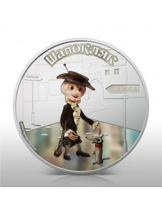 Cook Islands 2011 5$ Cheburashka cartoon SET 3x 1oz Silver Coin SET Mintage*300*
