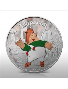 Cook Islands 2011 5$ cartoon Karlsson on the Roof 3 x 1Oz Silver Coin LIMIT-300