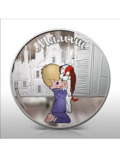 Cook Islands 2011 5$ cartoon Karlsson on the Roof 3 x 1Oz Silver Coin LIMIT-300
