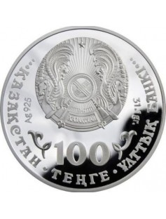 KAZAKHSTAN 2009 100 Tenge Disappearing AnimalTiger 1Oz Silver Coin WITH DIAMONDS
