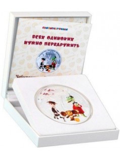 Cook Islands 2011 25$ cartoon Cheburashka 5 Oz Silver Coin Mintage **500**ONLY