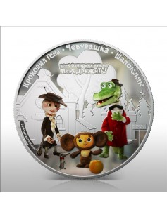 Cook Islands 2011 25$ cartoon Cheburashka 5 Oz Silver Coin Mintage **500**ONLY