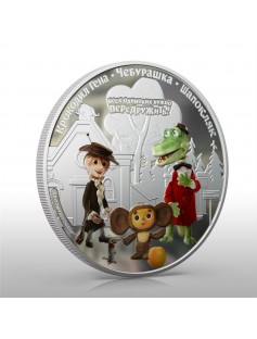 Cook Islands 2011 25$ cartoon Cheburashka 5 Oz Silver Coin Mintage **500**ONLY