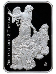 Belarus 2010 20 Roubles World of Sculpture Cupid and Psyche Silver Coin LIMITED