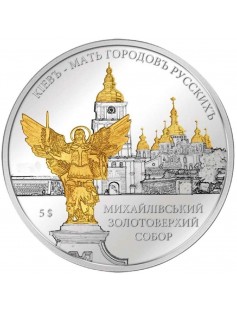 Solomon Islands 2012 5$ Monastery St. Michael's Kyiv Ukraine Silver Coin