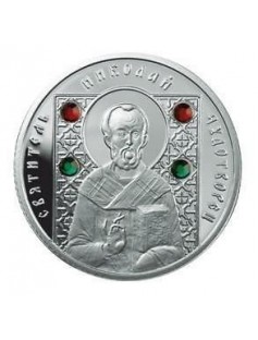 Belarus - 2008 - 10 Roubles - Saints of Orthodox - ST. NICHOLAS WONDERWORKER -