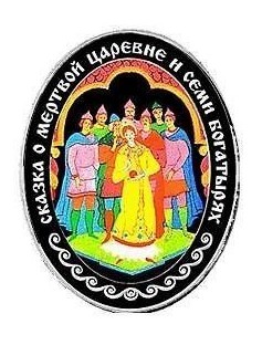 Belarus-2009-5x20-Rubles-PUSHKIN-Fairy-Tales-5x-28-28g-Silver-Coin-Set