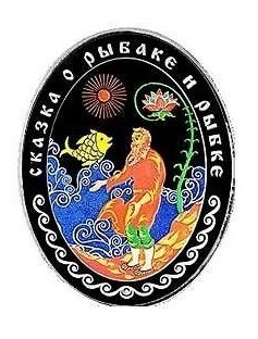 Belarus-2009-5x20-Rubles-PUSHKIN-Fairy-Tales-5x-28-28g-Silver-Coin-Set