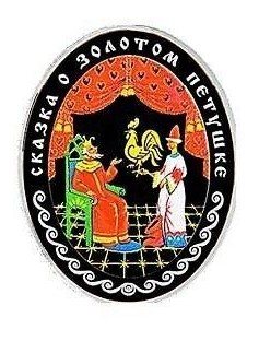 Belarus-2009-5x20-Rubles-PUSHKIN-Fairy-Tales-5x-28-28g-Silver-Coin-Set