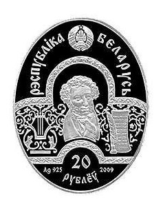 Belarus-2009-5x20-Rubles-PUSHKIN-Fairy-Tales-5x-28-28g-Silver-Coin-Set