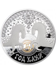 Belarus 2013 20 Roubles Butterflies - APATURA IRIS 28.28 g Silver Proof Coin