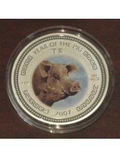 Cambodia 2007 3000 Riels Fourth- Year of the Pig 1 OZ Pure .999 Silver Coin RARE