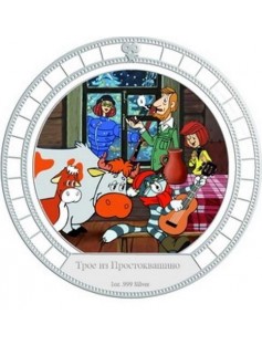 Niue 2009 $2 Three from Buttermilk Village PROSTOKVASHINO 2x 1oz Silver Coin Set