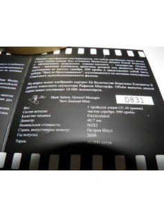 Niue 2009 $2 Three from Buttermilk Village PROSTOKVASHINO 2x 1oz Silver Coin Set