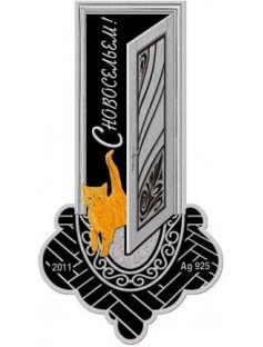 Niue 2011 2$ VICTORY 1945 SIEG 1oz 999 Silber PP