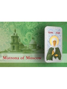 Niue 2014 $2 Icon Orthodox Shrines Matrona of Moscow 1 Oz Silver Coin