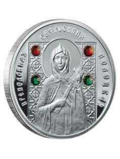Belarus 2008 Saints of the Orthodox 5 x 16,81g Silver Coins Very Limited