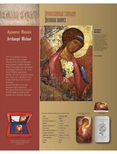 Niue 2012 2$ ANDREI RUBLEV ICON Archangel Michael 1Oz Silver Coin CONVEX SHAPE
