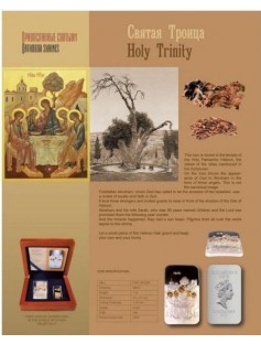 Niue 2011 2$ dollars Icon Holy Trinity 1 Oz .999 Silver coin SOLD OUT OF MINT