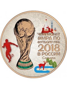 2018 Russia 3 Rubles FIFA World Cup in Nizhny Novgorod 1oz Silver Coin PRESALE