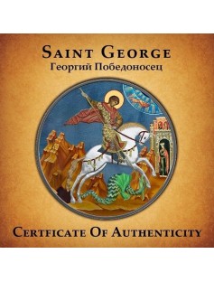 Russia 2009 St George and the Dragon 1oz silver coin