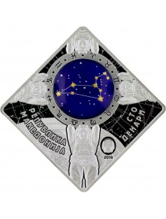 Macedonia 2018 100 MKD Leo Zodiac Signs 0.925 Silver Coin