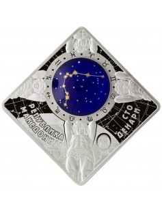 Macedonia 2018 100 MKD Aquarius Zodiac Signs 0.925 Silver Coin