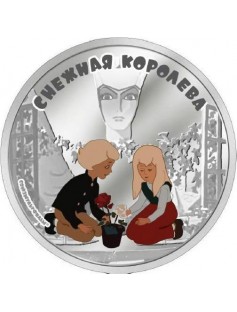 Cook Islands 2013 Cartoon Soyuzmultfilm The Snow Queen 1oz Silver Coin
