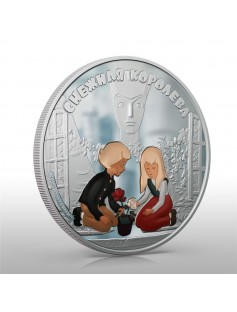 Cook Islands 2013 Cartoon Soyuzmultfilm The Snow Queen 1oz Silver Coin