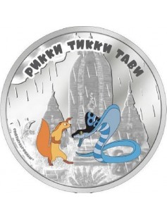 Cook Islands 2013 Cartoon Soyuzmultfilm Rikki Tikki Tavi 1oz Silver Coin