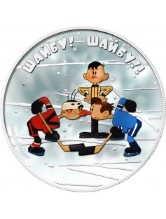 Cook Islands 2013 Cartoon Soyuzmultfilm Puk! Puk! 1oz Silver Coin LIMIT *1000*
