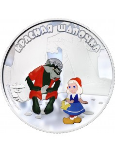 Cook Islands 2013 Cartoon Soyuzmultfilm Little Red Riding Hood 1oz Silver Coin