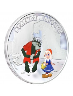 Cook Islands 2013 Cartoon Soyuzmultfilm Little Red Riding Hood 1oz Silver Coin