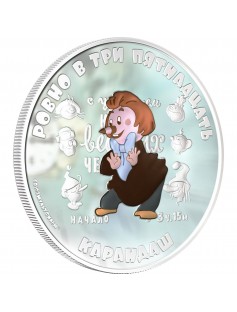 Cook Islands 2013 Cartoon Soyuzmultfilm Exactly at 3:15 1oz Silver Coin