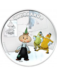 Cook Islands 2013 Cartoon Soyuzmultfilm Chipolino 1oz Silver Coin MINTAGE *1000*